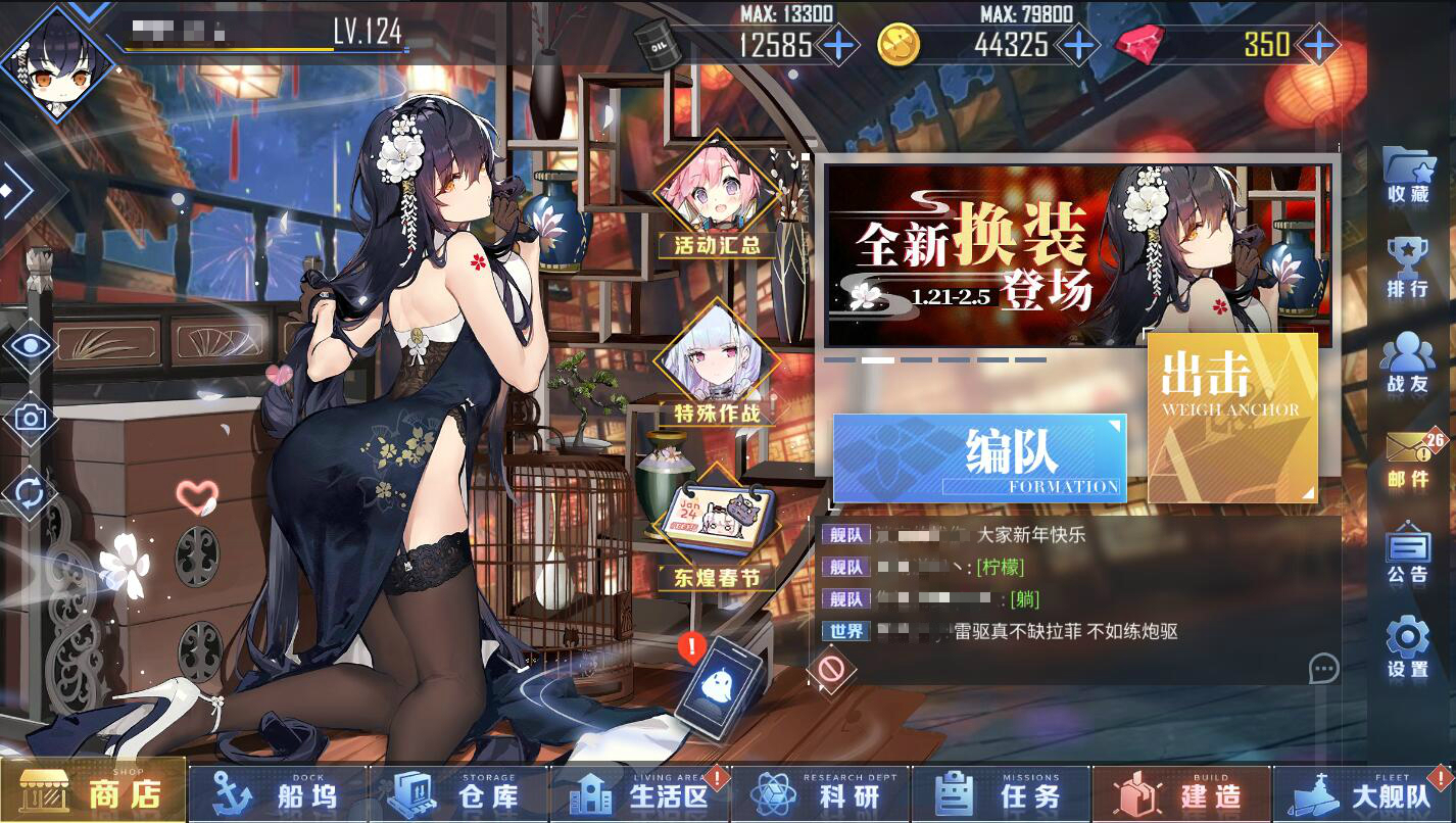 碧蓝航线的资源毁灭者,越亏越容易上头,长草期就靠它了