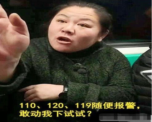 北京地铁霸座女终被处罚,曾叫嚣报警,网友:你霸座的样子真丑!