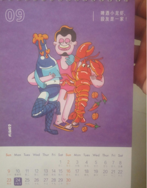 搞笑段子:待我长发及腰