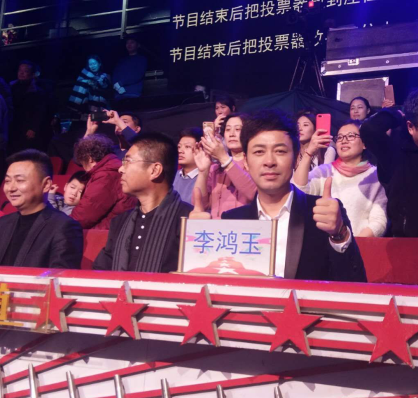 青年歌手李鸿玉受邀参加cctv《星光大道》嘉宾评委见证星光荣耀