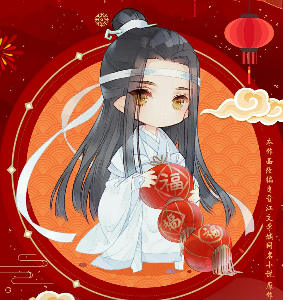 魔道祖师:官方公布众人q版图,瑶妹差会认不出,还不快来抱图!
