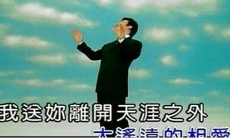 费玉清爱了她一辈子,单身62年,永远也听不懂的千里之外
