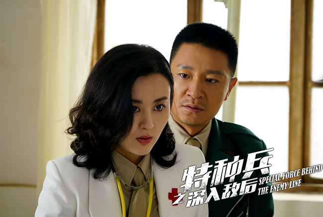 《特种兵之深入敌后》战争中的爱情如何坚守?