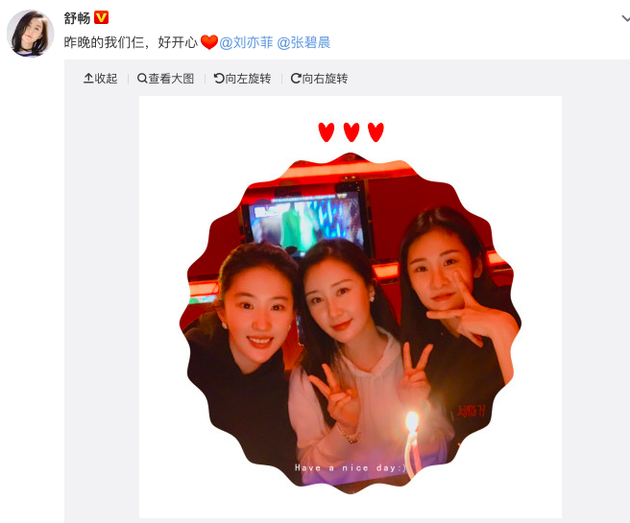 刘亦菲张碧晨为舒畅庆生 三人淡妆清丽姐妹情深