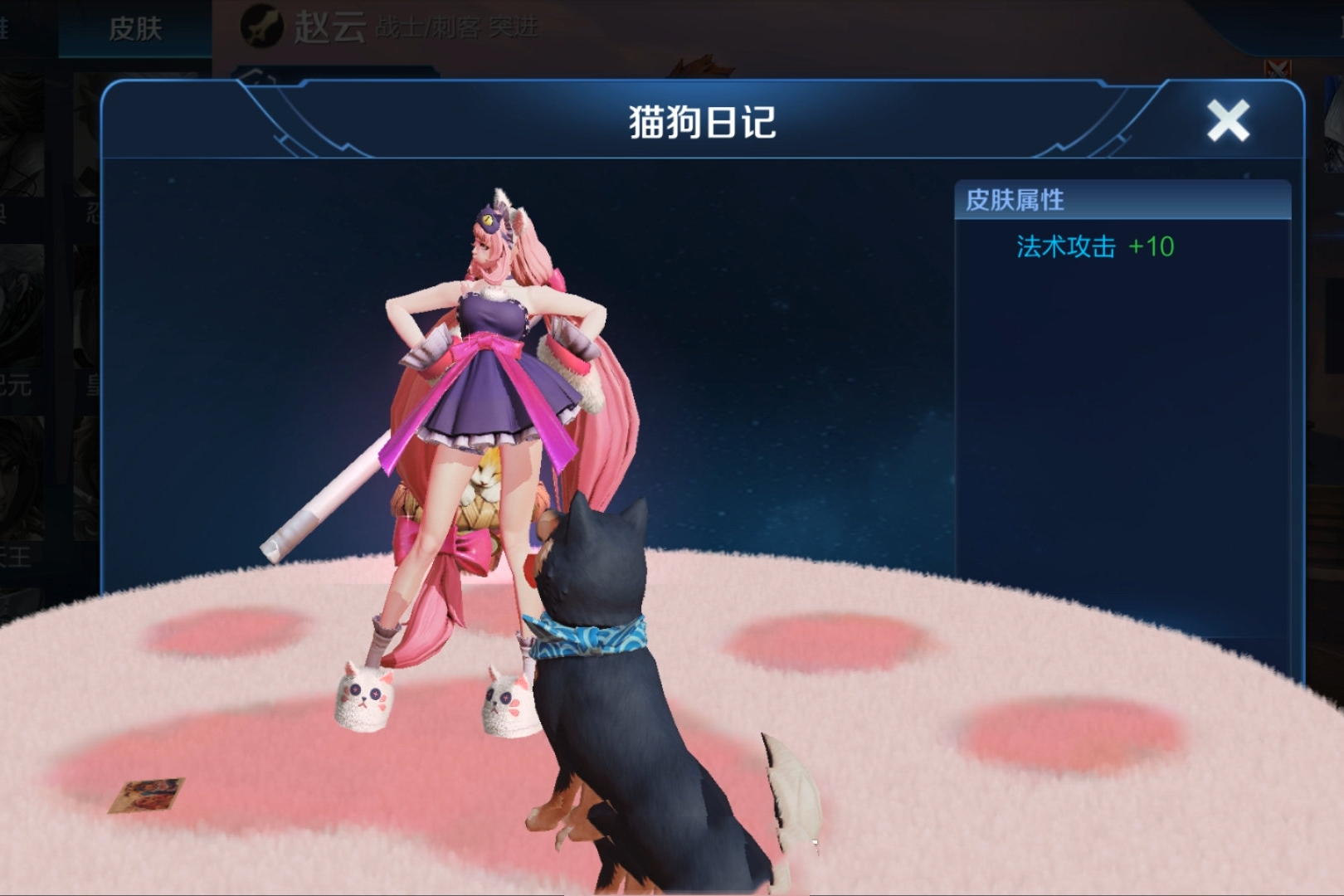 王者荣耀:孙策大乔情侣皮肤猫狗日记出场动画公布,感觉又恋爱了