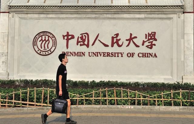 中國人民大學曾失去校徽!商標到期後果有多嚴重?