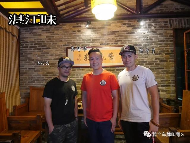 湛江旅游音乐mv《湛江味-粤g80,郭智华
