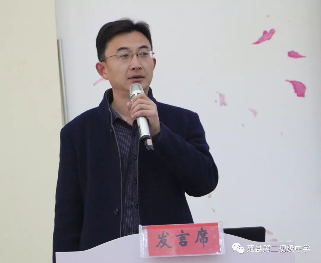 范县教育局召开"新时代家校社共育与家长学校建设"经验交流会