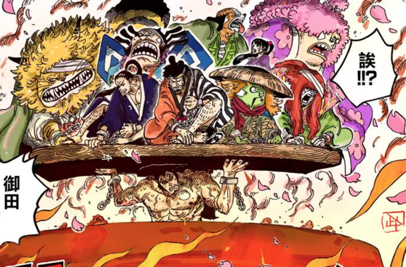 海贼王972话:御田告诉光月时,只有20年后的路飞才能击败凯多