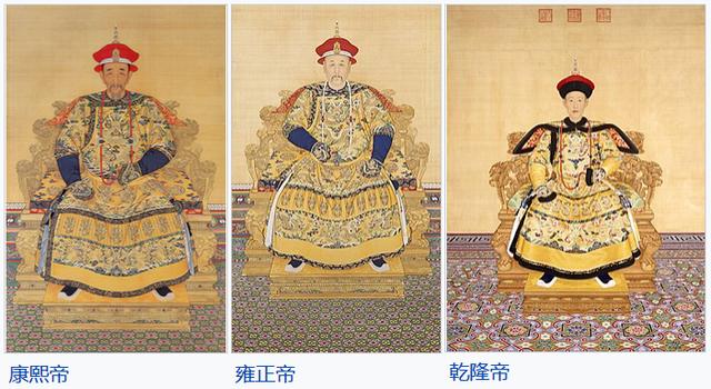 开创大清盛世的康,雍,乾三代帝王画像