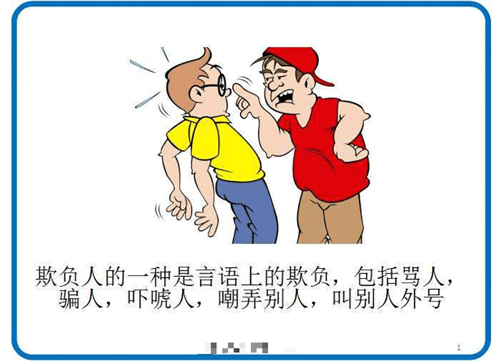 18岁女孩爬上30米高楼,坐在边缘要轻生:从小就被同学嘲笑!