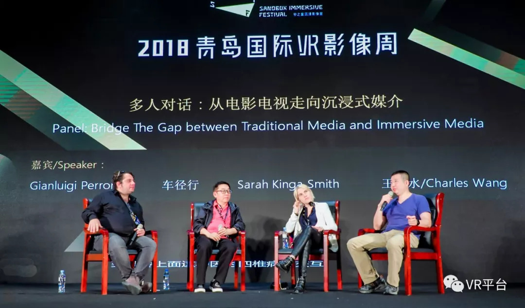 北影王春水谈vr:未来的电影终端会发生改变 分发平台将统一 | vr网