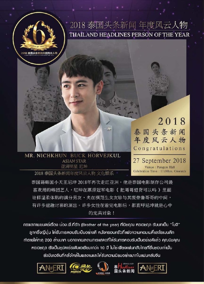 头条新闻创始人简介是谁写的(头条新闻创始人简介是谁写的啊)