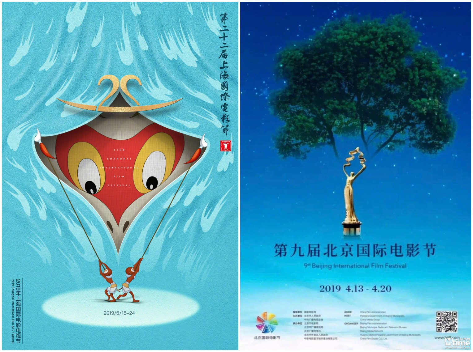 第七届北京国际电影节海报