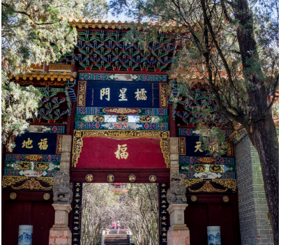 相关的,可是最中间最大的一个挂的确实一块佛教牌匾"南无无量寿佛",让