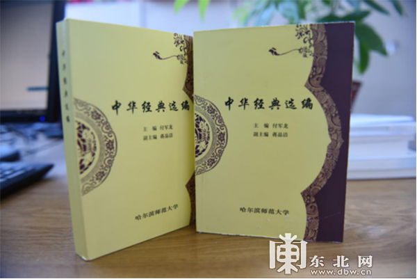 【文明校园巡礼】哈尔滨师范大学以"行知精神"为引领 涵育师生共筑