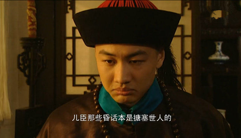 雍正王朝中看似憨厚老实的五阿哥弘昼到底有没有夺嫡之心呢?