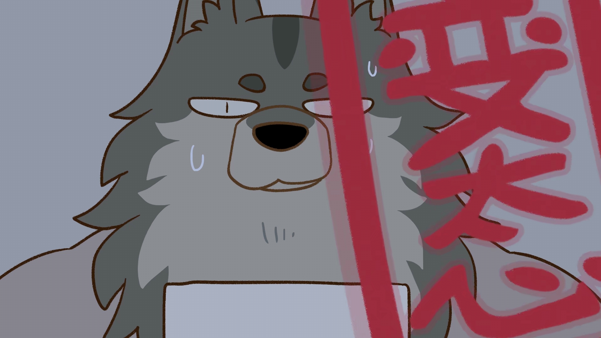 万圣街:包泥泥发现大毛异常,大毛对包泥泥有所改观