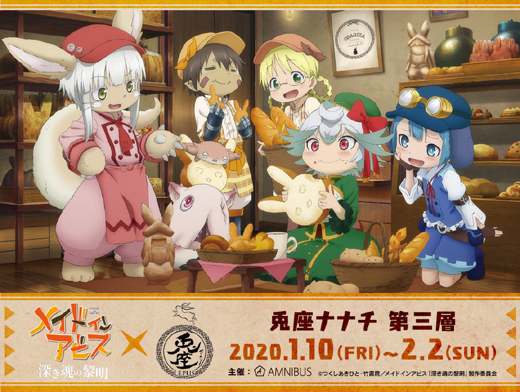 来自深渊新作剧场版《深沉灵魂的黎明》入场者特典是《玛露露库的日常》的图片 来自深渊新作剧场版《深沉灵魂的黎明》入场者特典是《玛露露库的日常》 来自深渊 ACG资讯