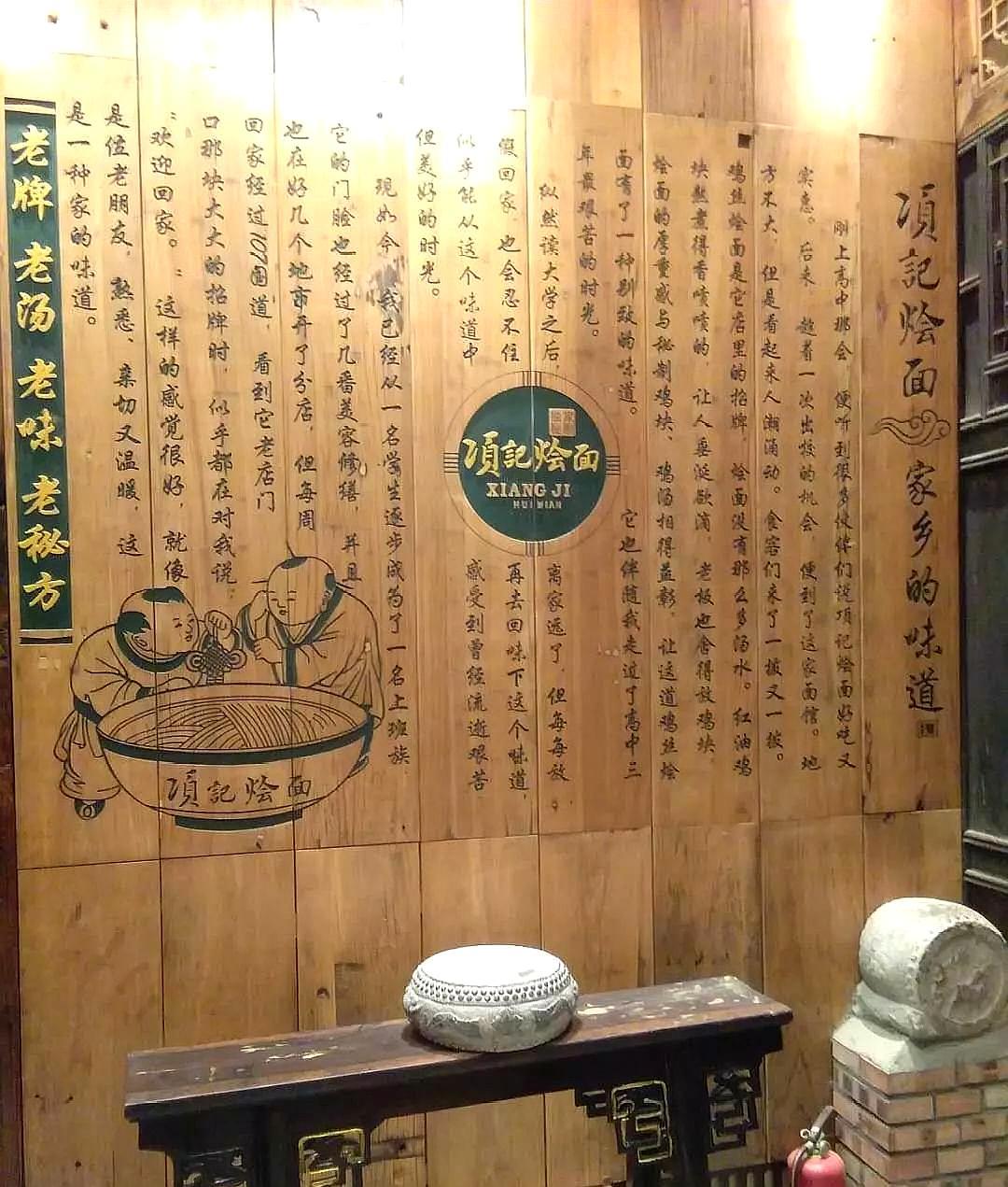 临颍美食记忆:项记烩面永远是家乡的味道