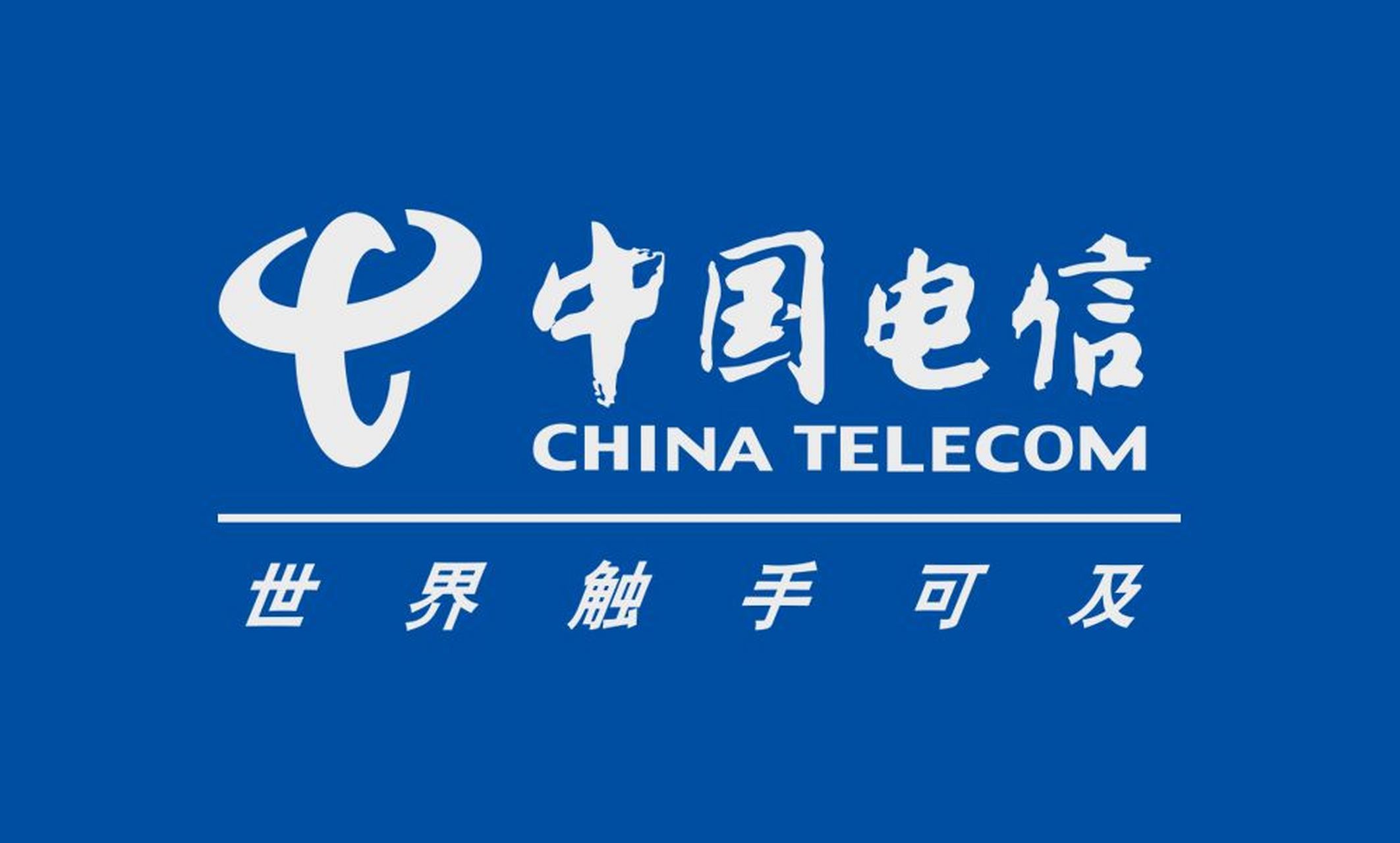 中国电信取得两项专利,涉及存储控制和网络流量控制.