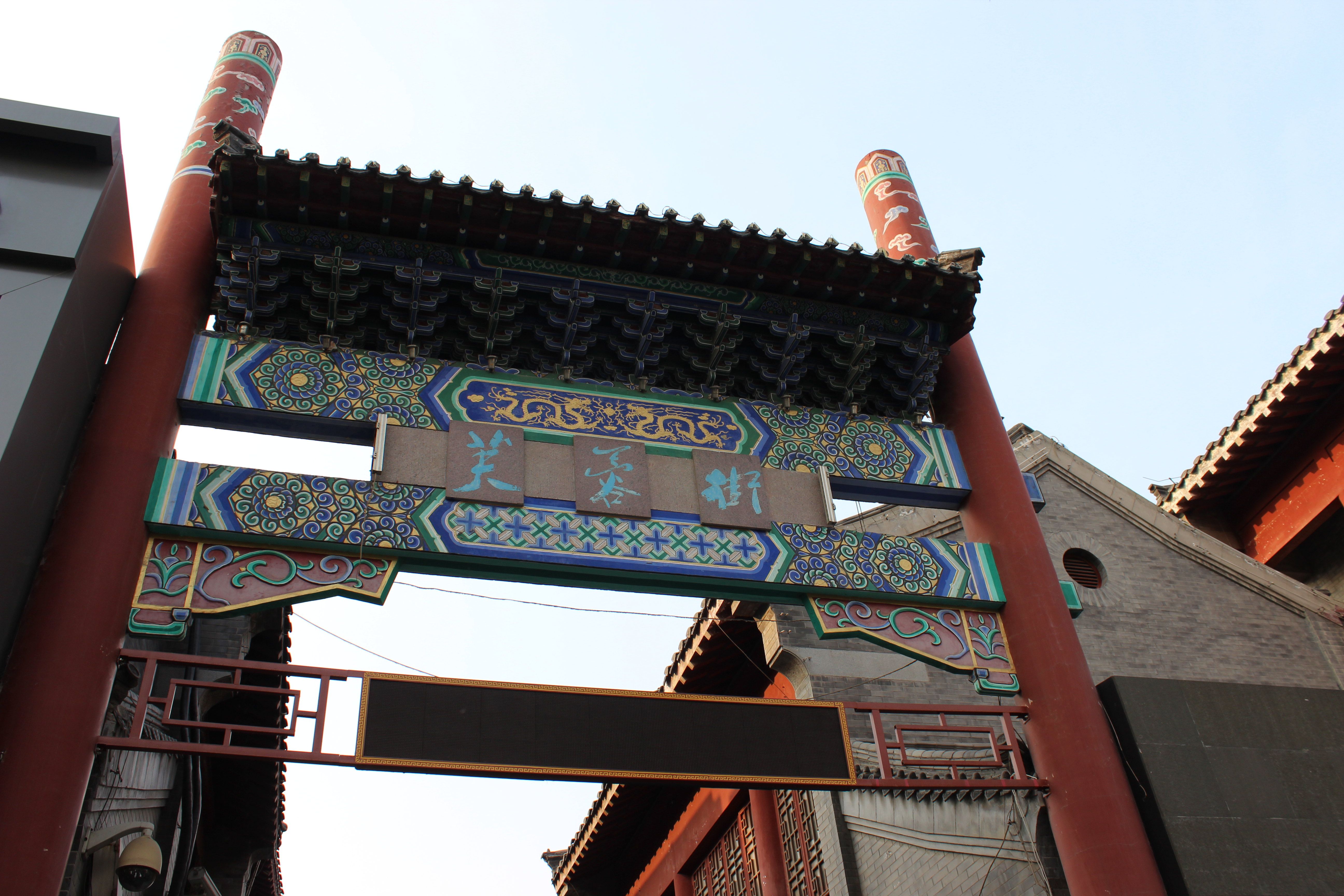 芙蓉街是济南最古老的街,被誉为"齐鲁小吃第一街",热闹非凡