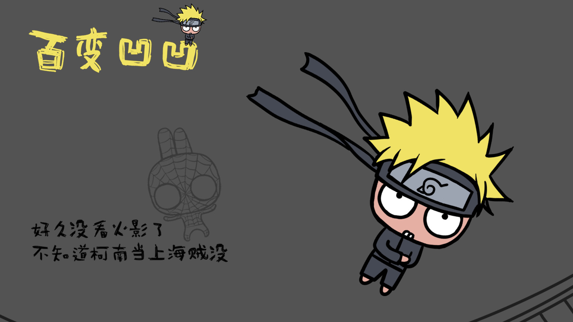 兔子凹凹卡通超清电脑桌面图片,分辨率为1920x1080