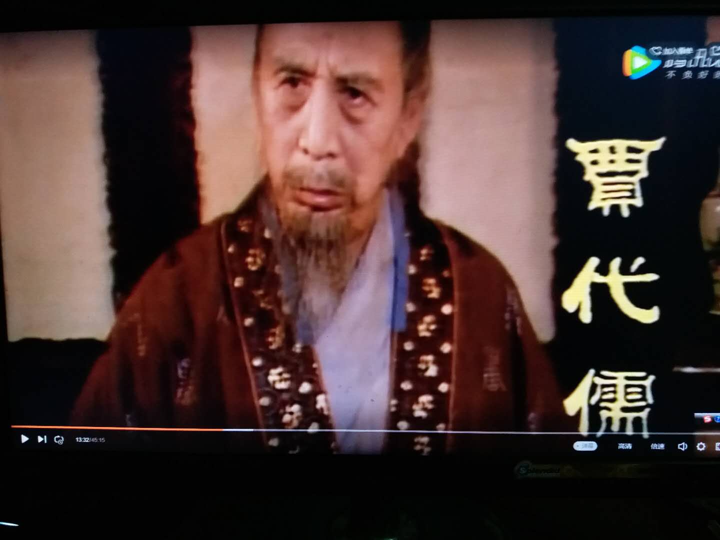 红楼小人物:贾代儒失败而心酸的一生