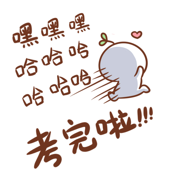 高考结束就万事大吉?来,高考志愿了解一下