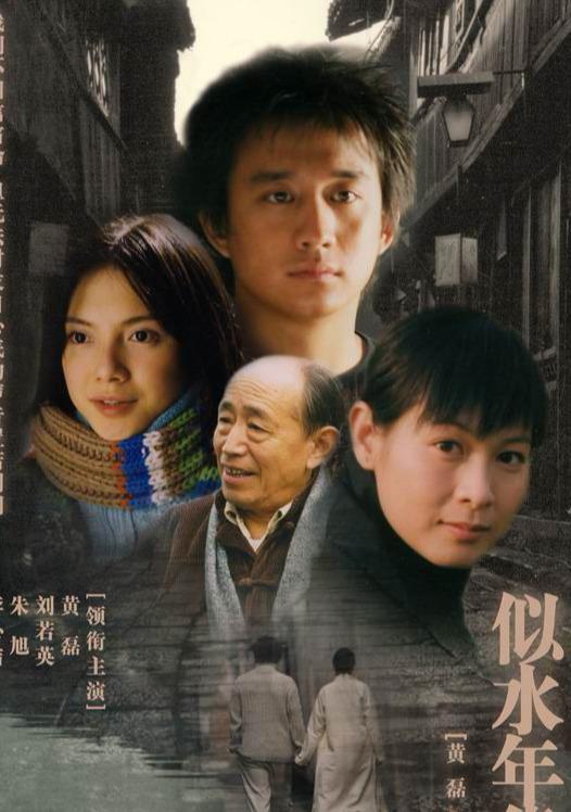 第四部《满堂爹娘》