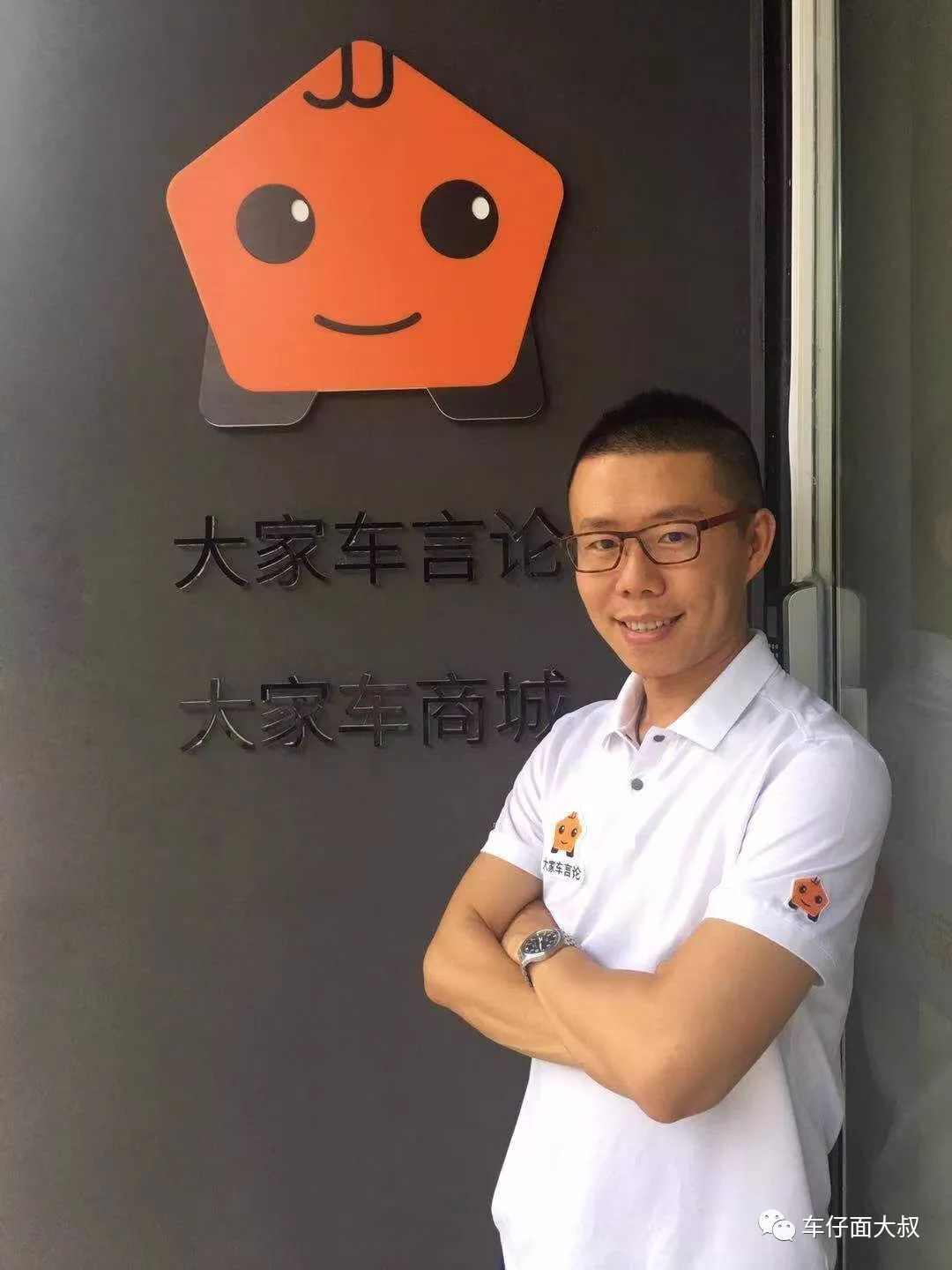 面粉访谈 车评人yyp颜宇鹏与面哥的故事