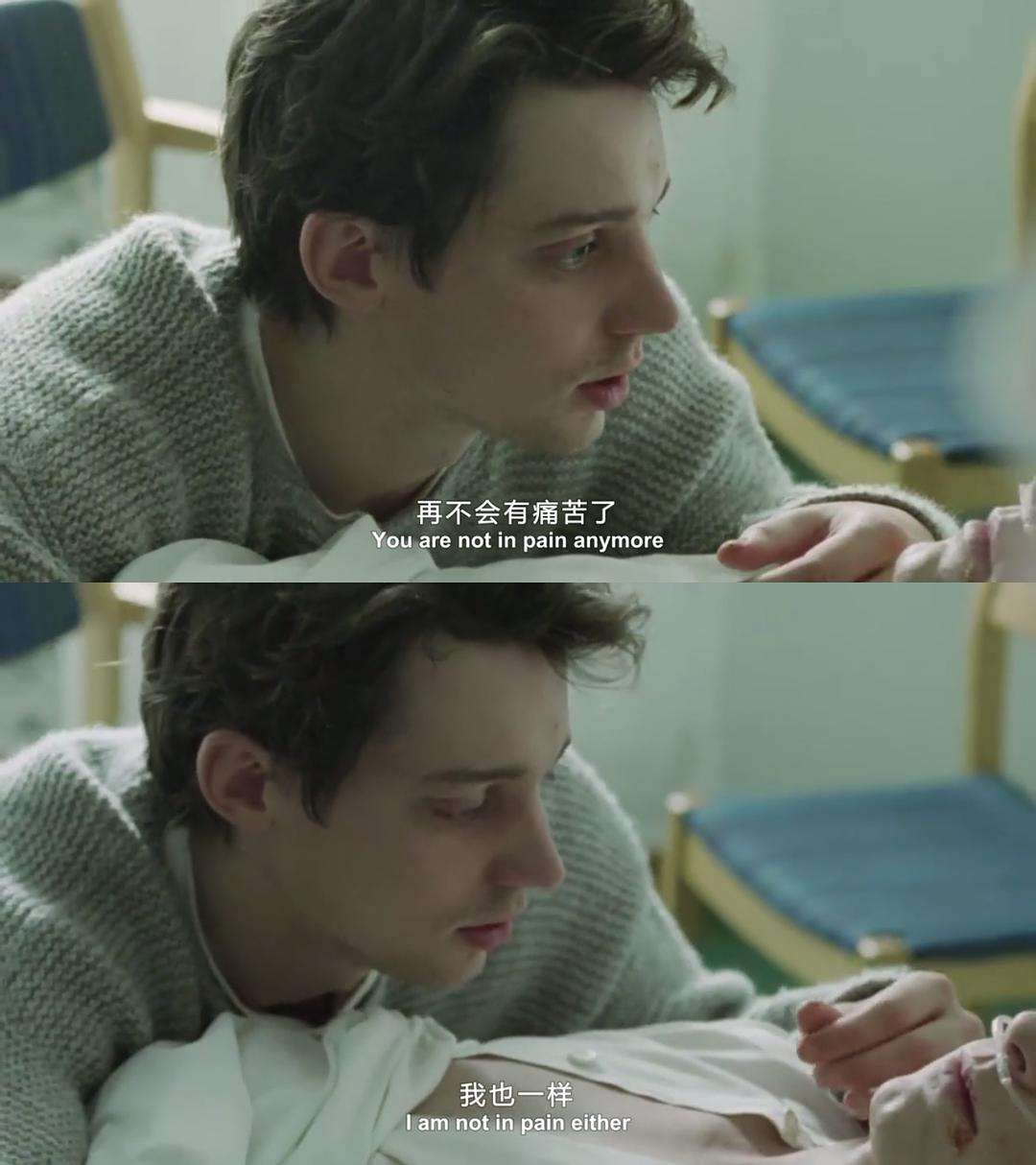 相爱太短,忘却太难,瑞典感人同性迷你剧《戴上手套擦眼泪》