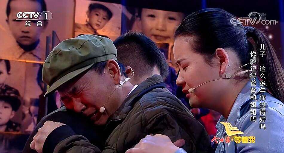 等着我:父女寻亲令人感动,爸爸全程泪不停,舒冬两次为女儿点赞