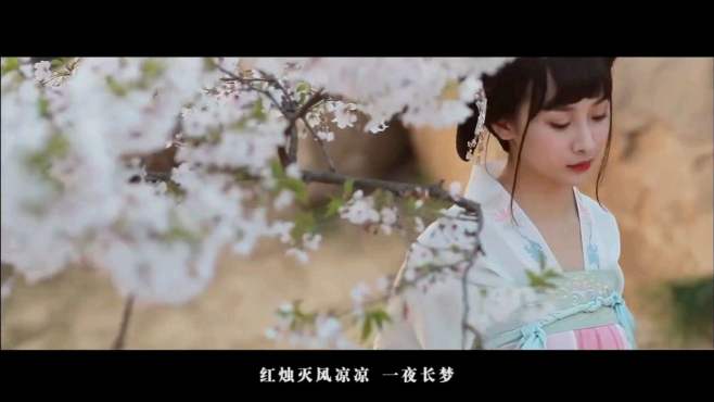 [图]郭津彤古风歌曲《君知否》MV混剪版，君归胡不归，云海终难平！