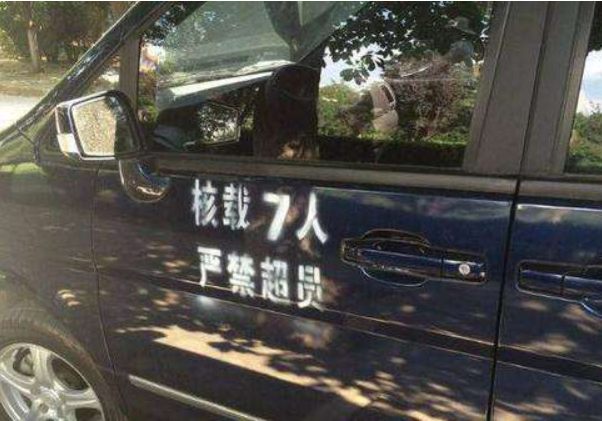 車管所