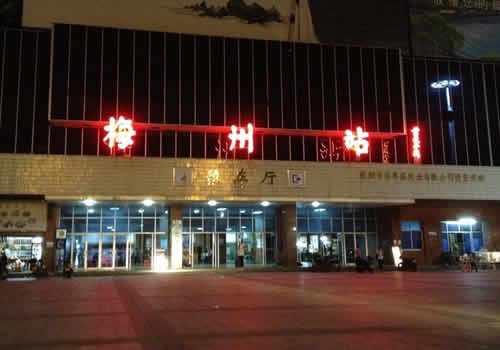 注意!梅州火车站列车时刻有变,5日零时起实施