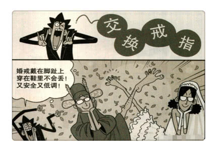 猫小乐:大脸妹婚礼暴揍"丧门衰"!金老师转行当婚礼主持人?