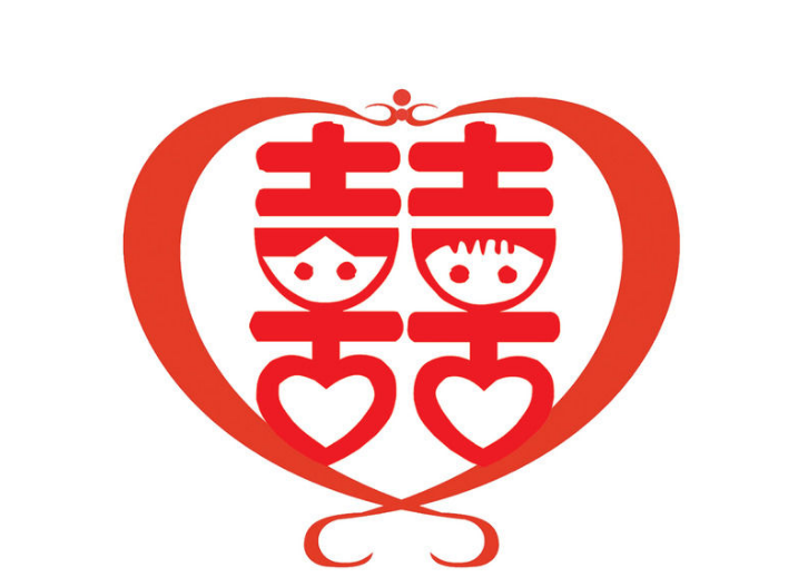 心理测试:选一个你喜欢的喜字,测出你2018年会有什么喜事发生!