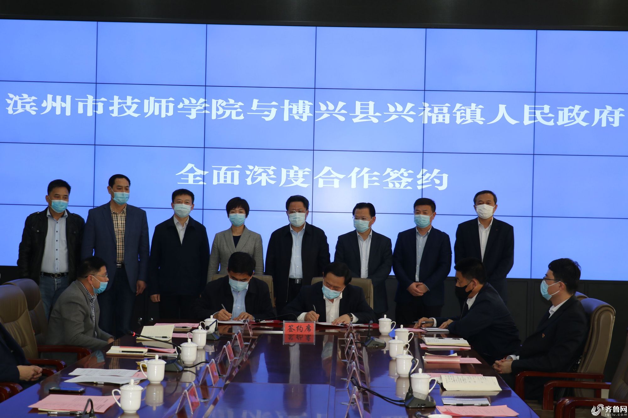 滨州市技师学院与博兴县兴福镇人民政府产教融合,校地合作签约仪式