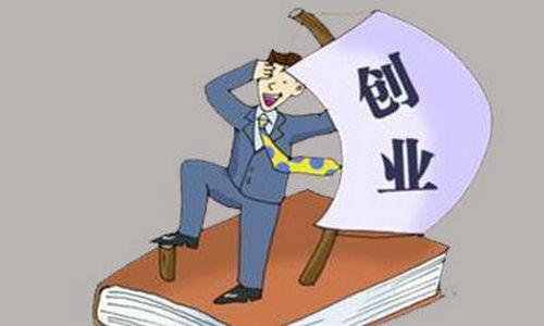 一万元可以做16个项目,疫情期间一万块本钱一天赚500的方法
