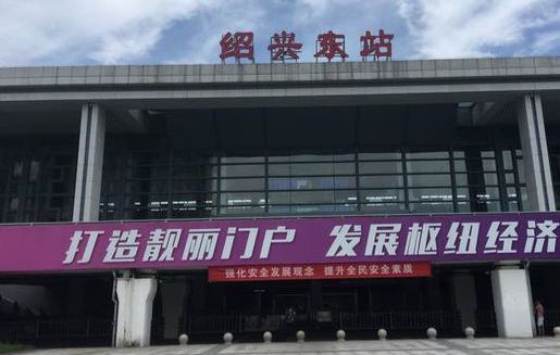 杭甬高速铁路沿线唯一上进下出的车站——绍兴东站