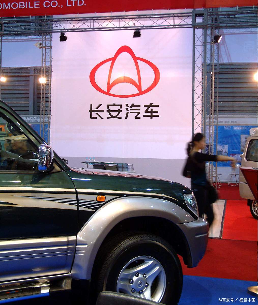 长安汽车金融客服电话号码人工服务热线——长安汽车金融有限公司