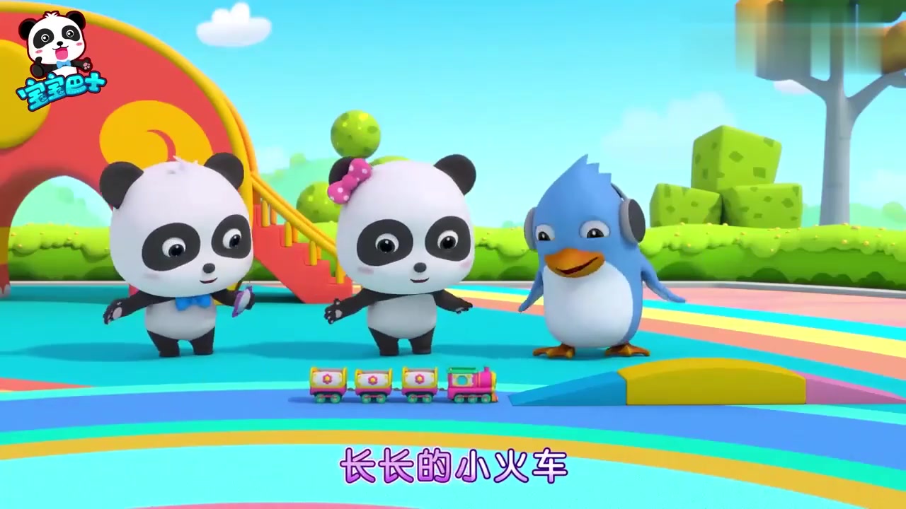 动漫壁纸:奇奇妙妙想玩小皮球,可是他们俩没有,就去找咪咪借