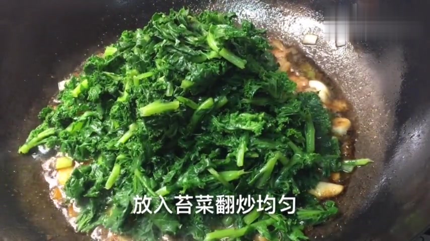 这个菜1块5一斤,和五花肉一起炒,香而不腻,营养解馋,超级下饭