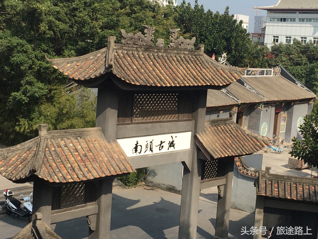新安故城是目前深圳最具规模的历史文物旅游景点,又称南头古城,具有17