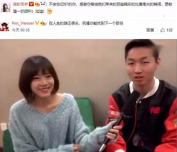 lol:康帝宣布退役老队友送来祝福!放下执念也放下了梦