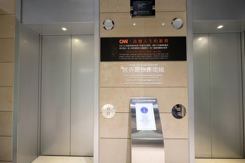 台北景点101大楼景观台:便宜门票夜景攻略,去过的人都觉得超赞