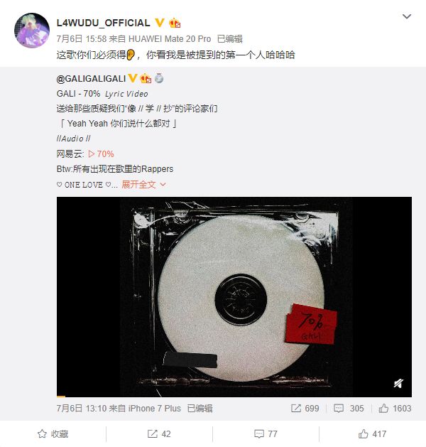 早在gali出歌diss之前,我就想喷那些到处骂人抄袭的傻逼了