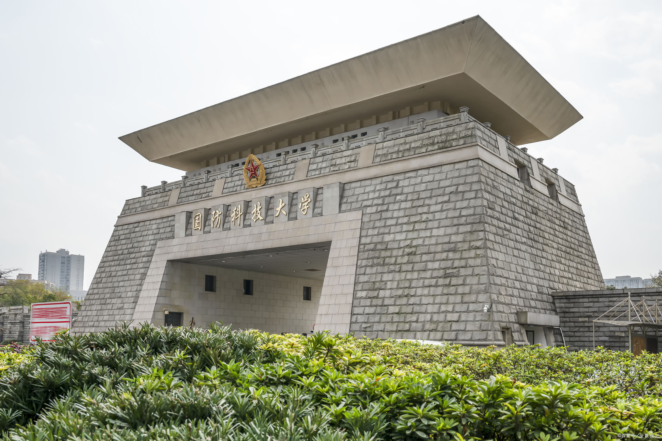 军校"小清华",国防科技大学2020招生计划出炉