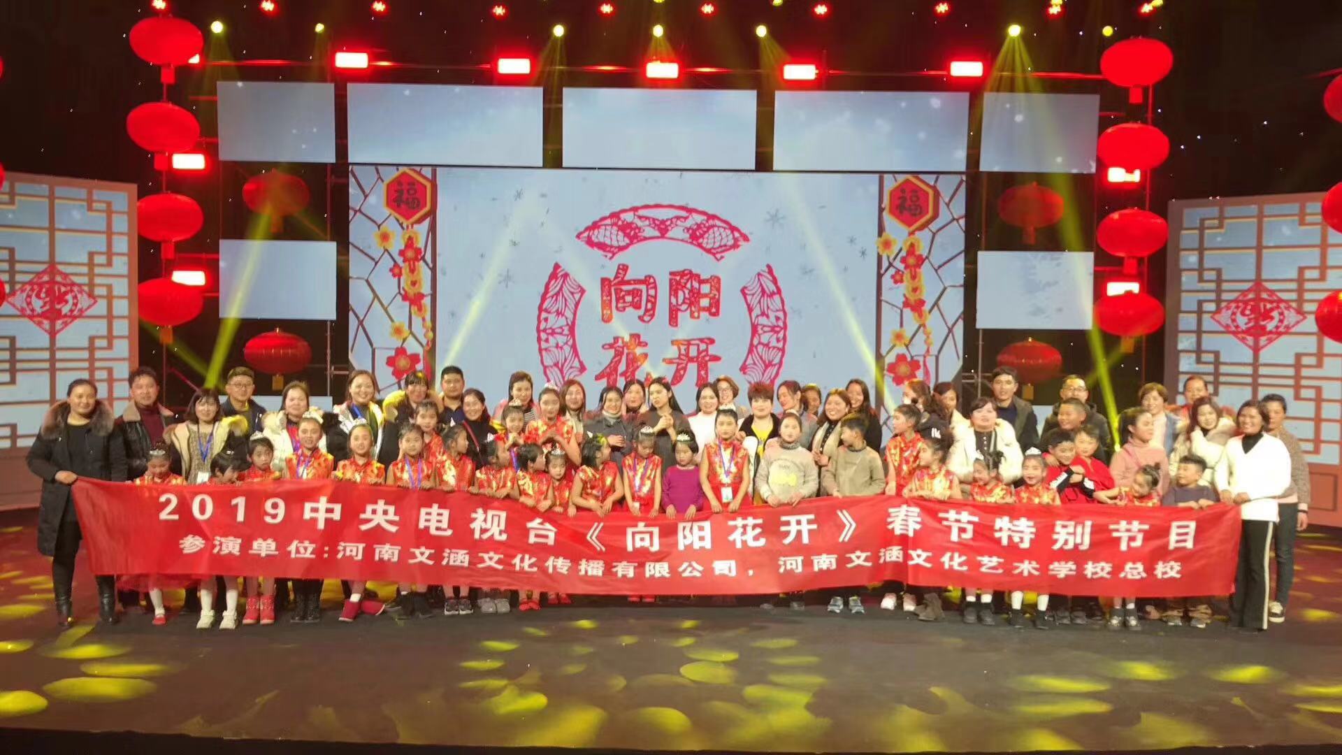 2020向阳花开,全国青少年语言风采大赛浙江总决赛圆满落幕!